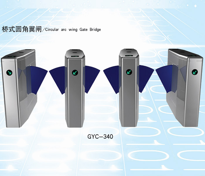 通道闸翼闸